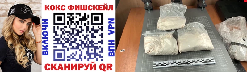 Где продают наркотики Прохладный Alpha-PVP Конопля COCAIN Меф мяу мяу ГАШИШ