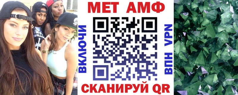 omg маркетплейс  Прохладный  АМФ 97%  купить закладку 