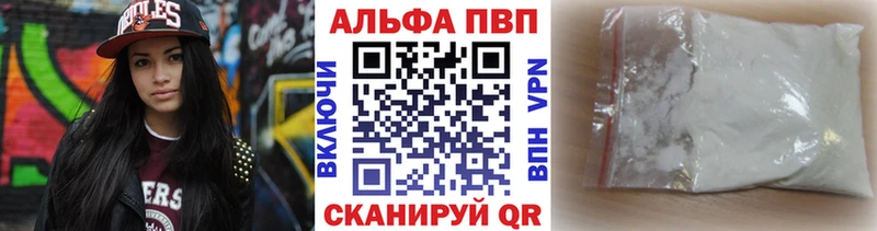 Альфа ПВП СК КРИС  Прохладный 