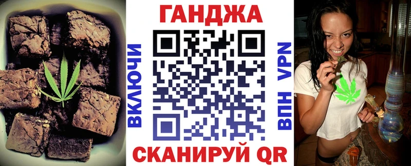 Cannafood конопля Прохладный