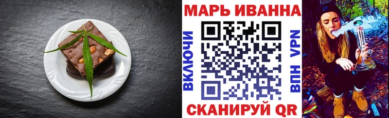 Cannafood марихуана  кракен ONION  Прохладный 