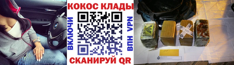 КОКАИН Fish Scale сайты даркнета состав Прохладный продажа наркотиков
