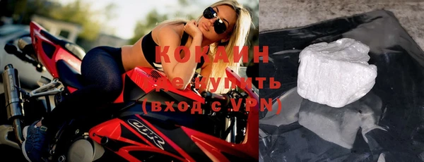 прущие крисы Осинники