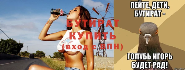 прущий лед Балахна