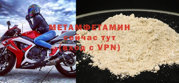 амф Армянск