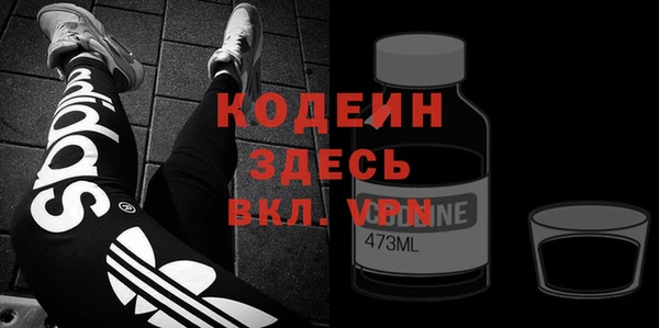 амф Армянск