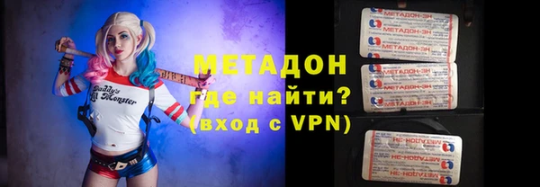 герыч Балабаново