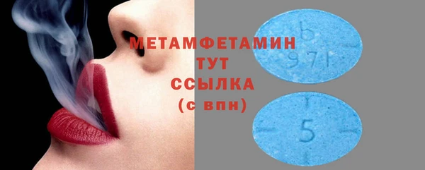 прущий лед Балахна