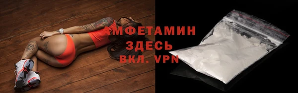прущий лед Балахна