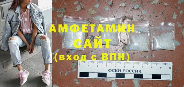 MESCALINE Арсеньев