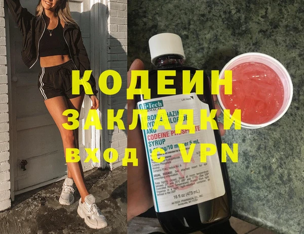 кокаин перу Аркадак