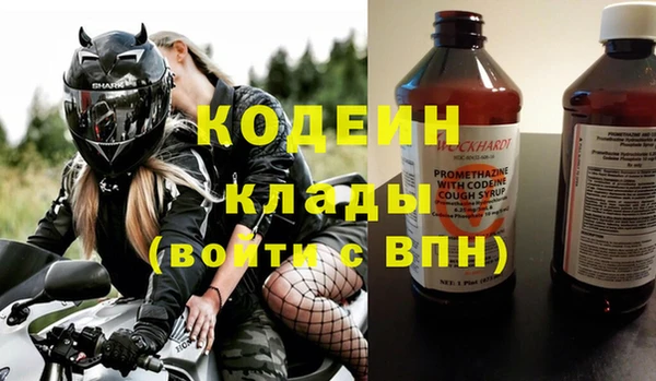 MESCALINE Арсеньев