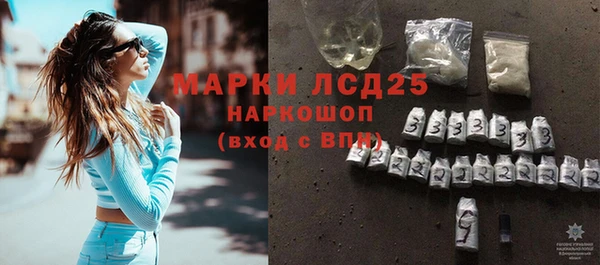 прущий лед Балахна