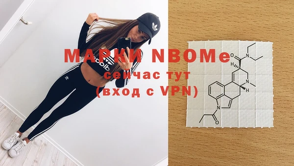 MESCALINE Арсеньев