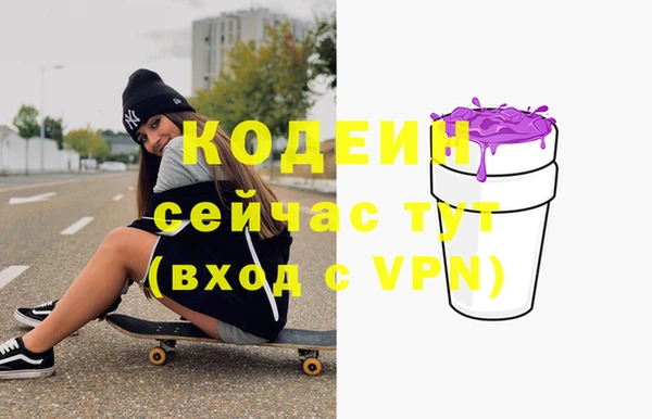 амф Армянск