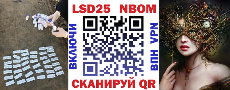 Лсд 25 экстази кислота  Прохладный 