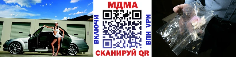 МДМА Molly  Прохладный 