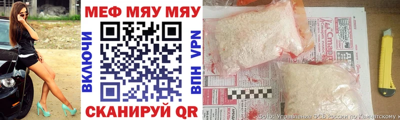 кракен маркетплейс  Прохладный  Мефедрон мяу мяу 