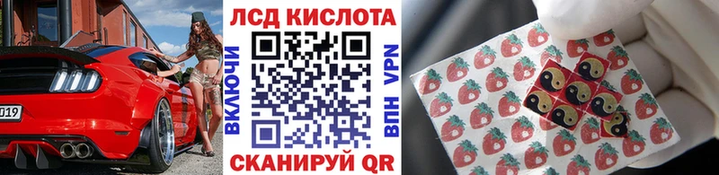 MEGA зеркало  Прохладный  Марки 25I-NBOMe 1,8мг  где продают  