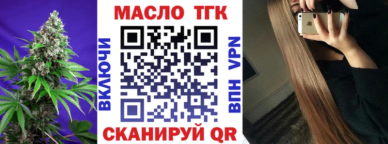 ТГК концентрат  магазин  наркотиков  Прохладный 